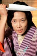 Eiko Matsuda