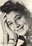 Elza Radziņa