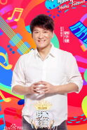 Emil Chau