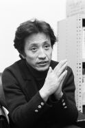 Gaku Yamamoto