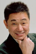 Ginjiro