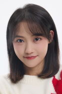 Gong Fangni