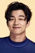 Gong Yoo