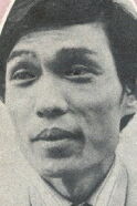 Goo Chang