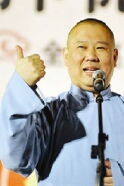 Guo Degang
