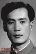 Guo Jiaqing