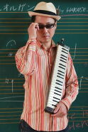 Hakase-Sun
