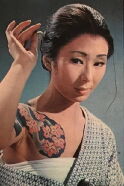 Hiroko Ogi