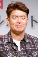 Hiromi