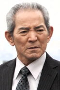 Isao Natsuyagi