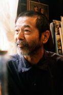 Isao Yamada