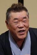 Jakujaku Katsura