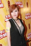 Jo Kok Cho-Lam