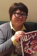 Kanako Inuki