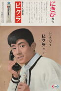 Kazuo Funaki