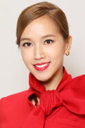 Kelly Fu