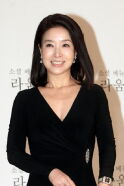 Kim Bo-yeon