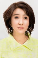 Kumiko Akiyoshi