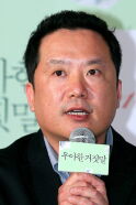 Lee Han