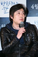 Lee Jeong-ho
