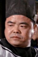 Leung Yui