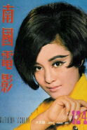 Lily Ho