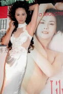 Lily Tien