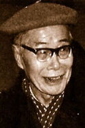 Ling Yue