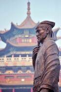 Luo Guanzhong