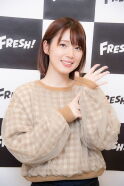 Maaya Uchida