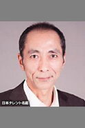 Masakazu Itou
