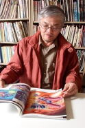 Mitsuki Nakamura
