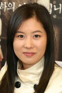 Moon So-ri