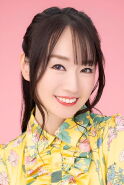 Nana Mizuki