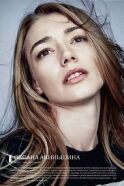 Oksana Akinshina
