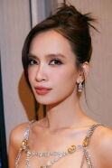 Ái Phương