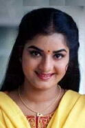 Prema