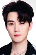Ren Hao