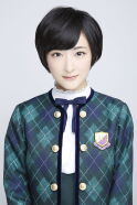 Rina Ikoma