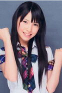Rina Matsumoto