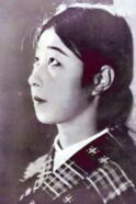 Ryūko Azuma