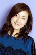 Ryoko Hirosue