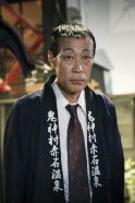 Ryuji Yamamoto