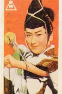 Sawamura Sōjūrō IX