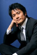 Seiyo Uchino