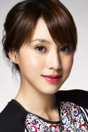 Serena Fang