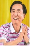 Shen Fa