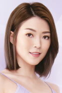 Shiga Lin Si-Nga