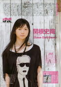 Shiori Sekine