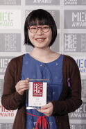 Shiori Watanabe